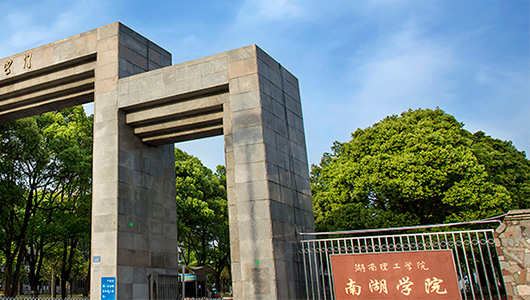 Desenk Elevator joins Hunan University of Science and Technology Nanhu College to contribute to the cause of education
